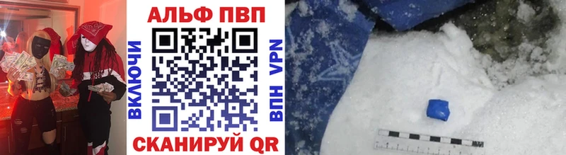 Alpha PVP крисы CK  darknet Telegram  Владикавказ  наркошоп  кракен онион 