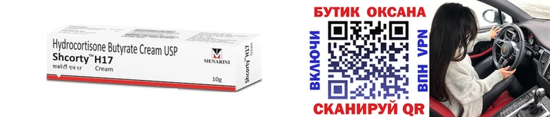 купить наркоту Владикавказ дарк нет состав БУТИРАТ бутандиол