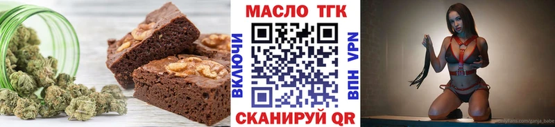 Canna-Cookies конопля  Владикавказ 