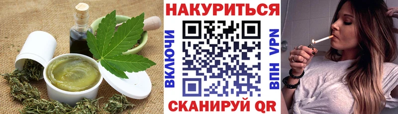 Cannafood конопля Владикавказ