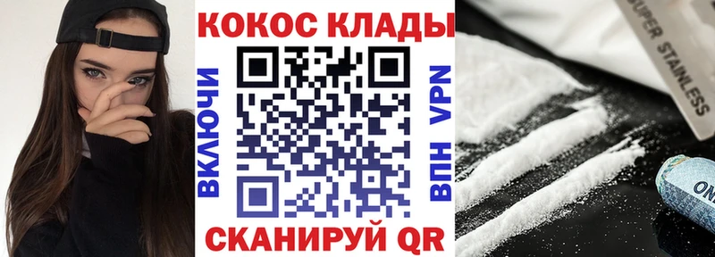 сколько стоит  Владикавказ  Cocaine FishScale 