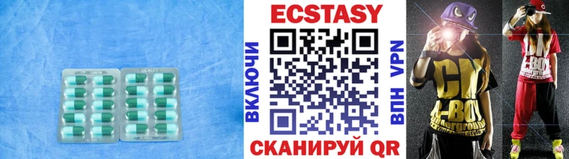 Экстази MDMA  купить   Владикавказ 
