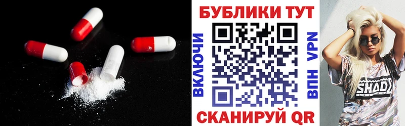 Ecstasy Punisher Владикавказ