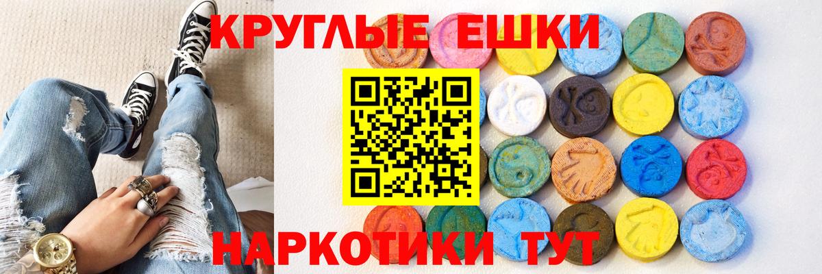 мориарти какой сайт  ЭКСТАЗИ 280 MDMA  закладка  Ecstasy 280мг  Вход с VPN  Владикавказ 