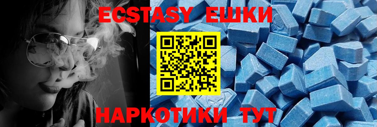 Экстази Philipp Plein  KRAKEN сайт  Владикавказ  Ecstasy DUBAI 