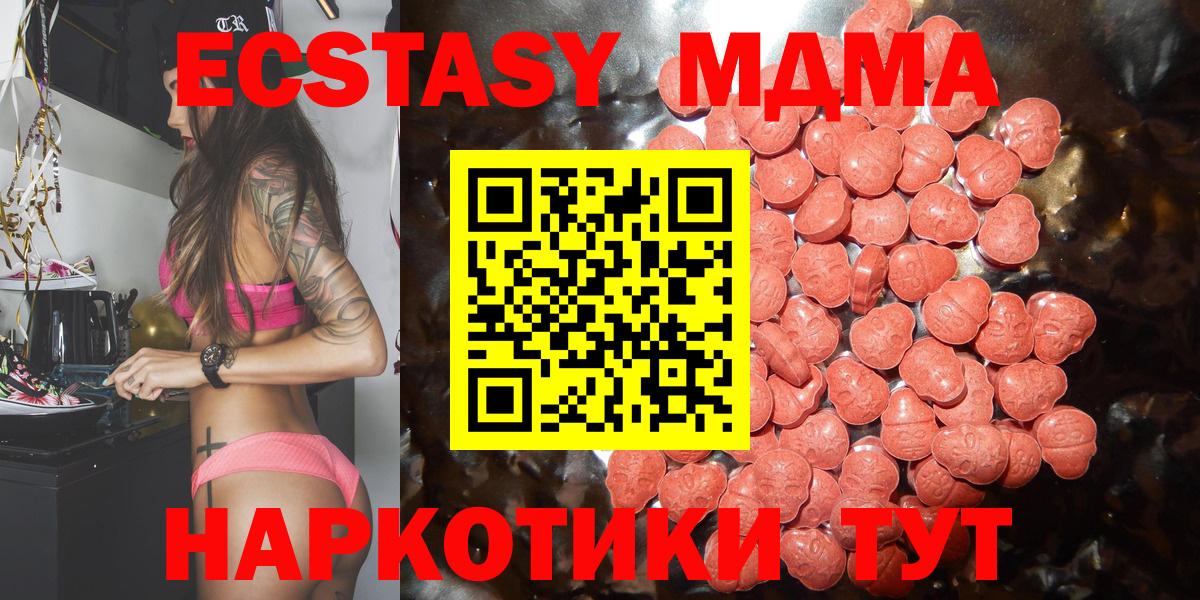 Ecstasy VHQ Владикавказ