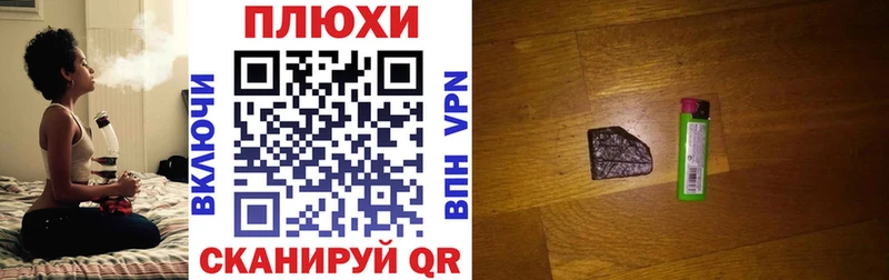 ГАШИШ гарик  MEGA ТОР  это формула  Владикавказ 