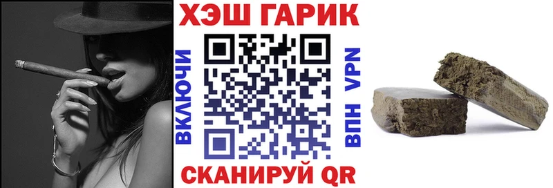 ГАШ Cannabis Владикавказ