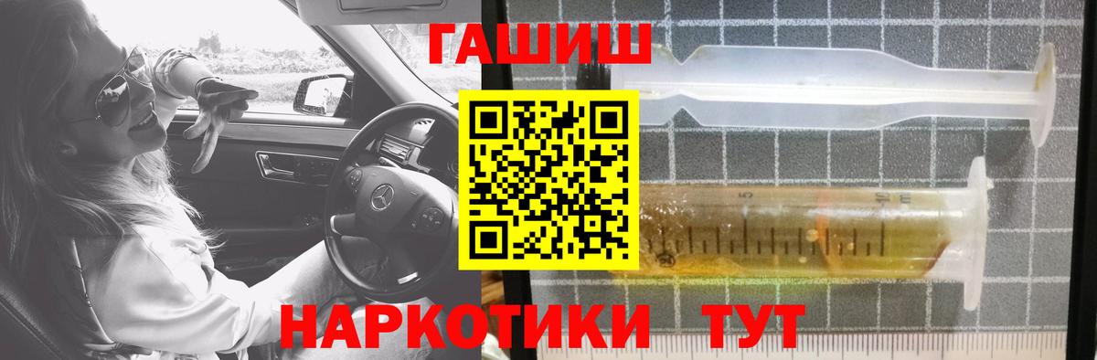 ГАШИШ VHQ Владикавказ