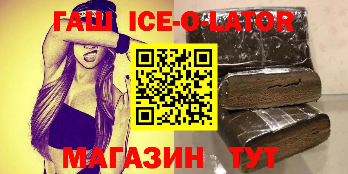 Гашиш VHQ Владикавказ