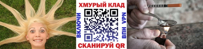 цена   Владикавказ  ГЕРОИН герыч 