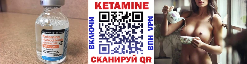 где найти   Владикавказ  КЕТАМИН ketamine 