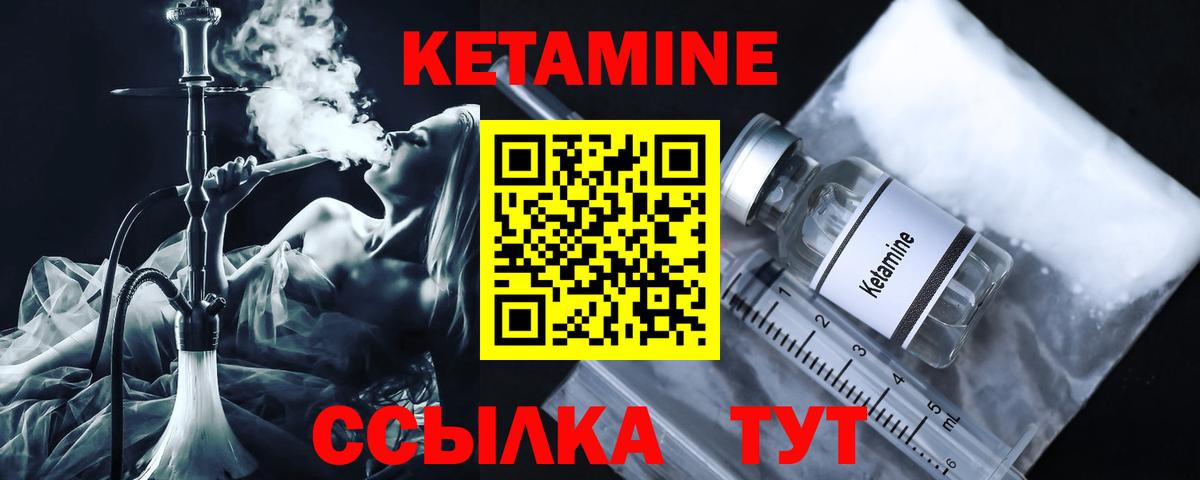 Владикавказ  КЕТАМИН VHQ  shop наркотические препараты  КЕТАМИН VHQ  Вход с VPN 