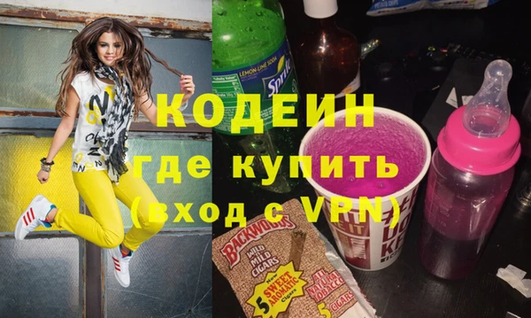 первитин Кулебаки