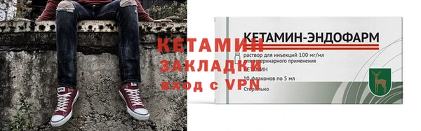 меф VHQ Кукмор