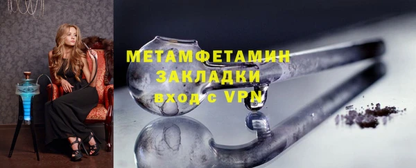 крисы Куйбышев