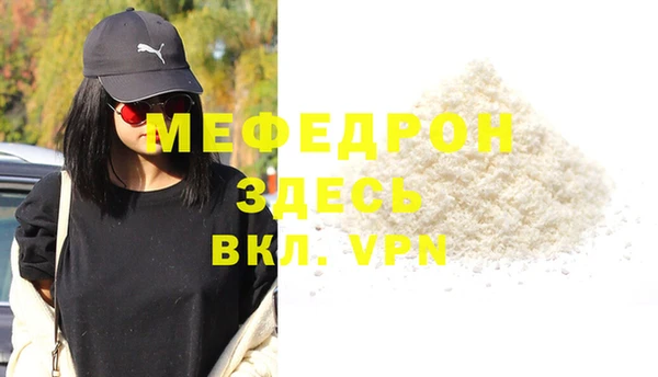 меф VHQ Кукмор