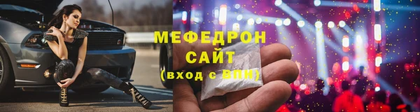 меф VHQ Кукмор