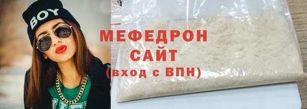 каннабис Краснослободск