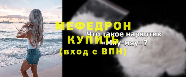 первитин Кулебаки