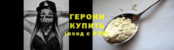 первитин Кулебаки