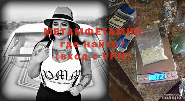 первитин Кулебаки