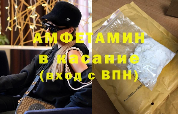 первитин Кулебаки