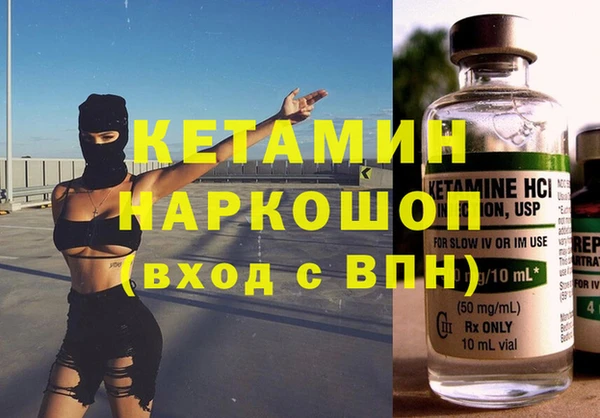 меф VHQ Кукмор
