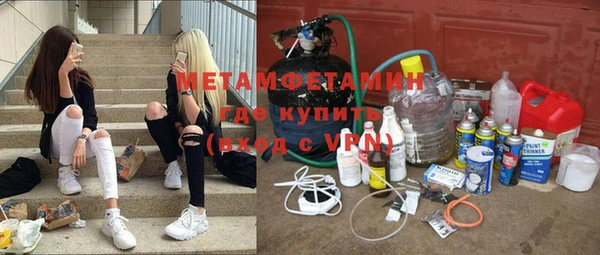 первитин Кулебаки