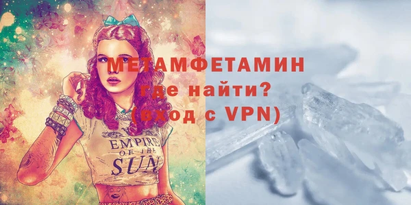 первитин Кулебаки