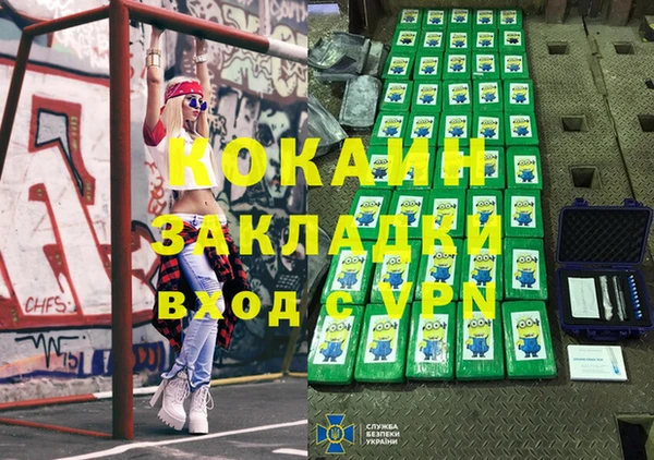 меф VHQ Кукмор