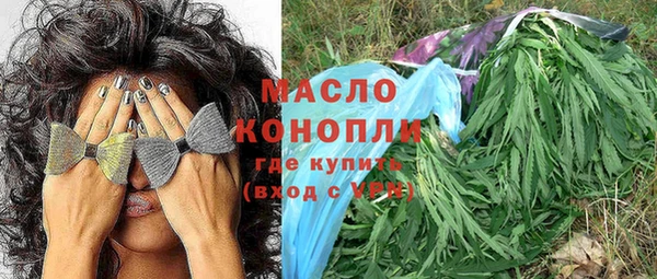 марихуана Братск