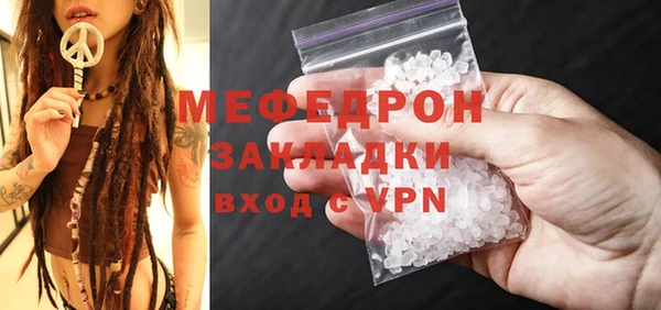 первитин Кулебаки