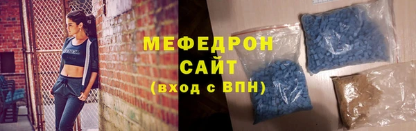 меф VHQ Кукмор