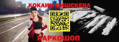 ALPHA PVP Балаково