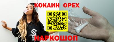 шишки Балахна