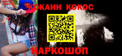 СК Малоярославец