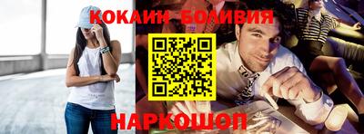 кокаин премиум Волжский