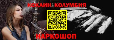 ALPHA PVP Балаково