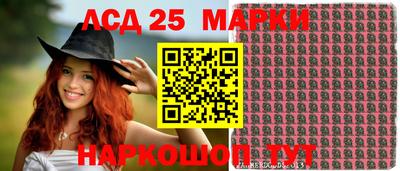 марки lsd Балаково