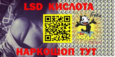 марки lsd Балаково