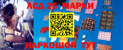 марки lsd Балаково