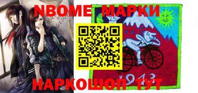 герыч Балашиха