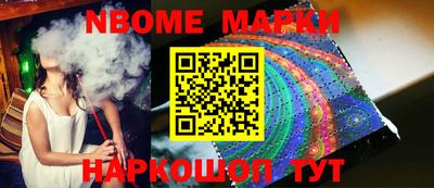марки lsd Балаково