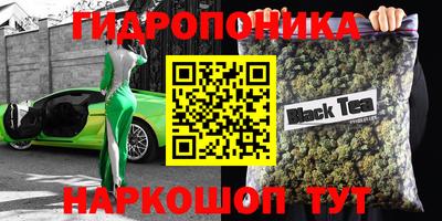 марки lsd Балаково