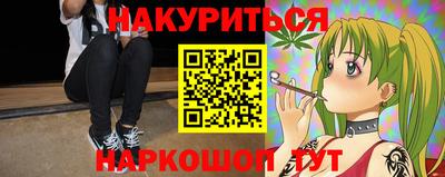 герыч Балашиха