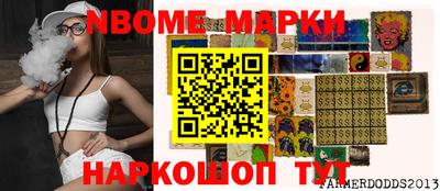 мдпв Балашиха