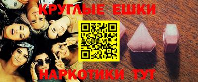 меф Абакан