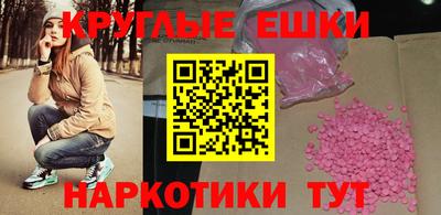 марки lsd Балаково