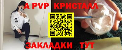 трава Мариинск